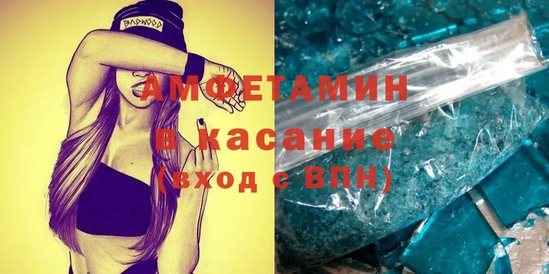 Amphetamine Premium  Киреевск 