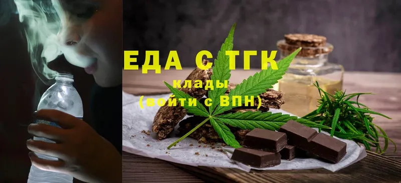 Cannafood марихуана  Киреевск 