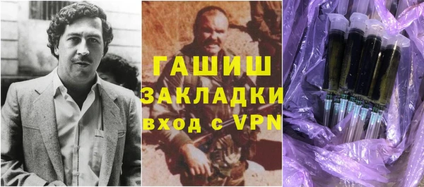 бутик Вязьма