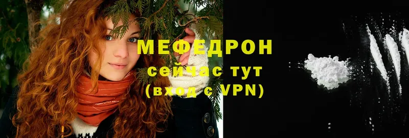 МЕФ VHQ  Киреевск 